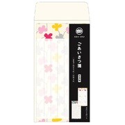 SOUごあいさつ箋 花あそび CD04544