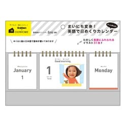 ヨドバシ Com M16099 Ohm英語日めくりカレンダー 通販 全品無料配達