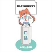 上野さんは不器用 めもすた！ きゃらいど 上野さんonロッカくん [キャラクターグッズ]