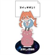 上野さんは不器用 めもすた！ きゃらいど 上野さんonクマタンダー2号 [キャラクターグッズ]