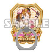 ラブライブ！スマートフォンリング vol.1 穂乃果 [キャラクターグッズ]