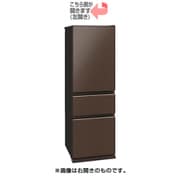冷蔵庫 (365L・左開き) 3ドア ナチュラルブラウン MR-CG37EL-T