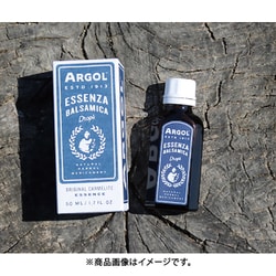口臭清涼剤 エッセンザバルサミカ 50ml