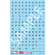 フレームアームズ・ガール 瞳デカールセット07 轟雷改 Ver.2用 [デカール]