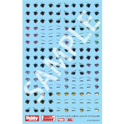 フレームアームズ・ガール 瞳デカールセット08 フレズヴェルク用2 [デカール]