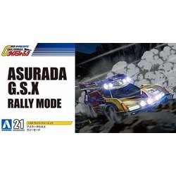 ヨドバシ.com - 青島文化教材社 AOSHIMA サイバーフォーミュラ