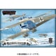 WWI エアクラフトシリーズ WNG32045 ゴータ G.1 爆撃機 [1/32 プラモデル]