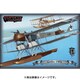 WWI エアクラフトシリーズ WNG32053 ゴータ UWD 水上機 [1/32 プラモデル]