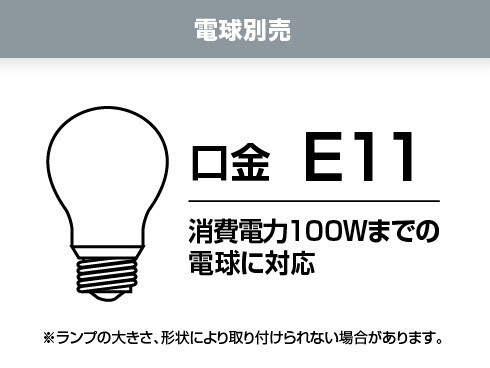 ヨドバシ.com - ヤザワ Yazawa LCX100E111WH [スポットライトショート