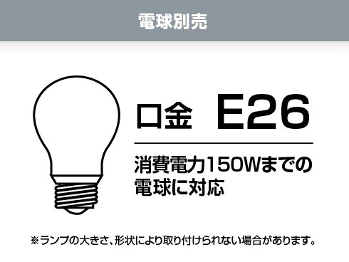 ヨドバシ.com - ヤザワ Yazawa LCX150E261BK [スポットライトショート