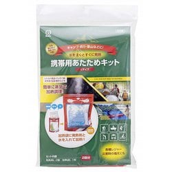 KAKL-5062 [携帯用あたためキットL2回分]
