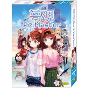 夢現Ｒｅ：Ｍａｓｔｅｒ 限定版 [Windowsソフト]