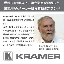 ヨドバシ.com - KRAMER クレイマー CLS-AOCH/60-33 [アクティブHDMI