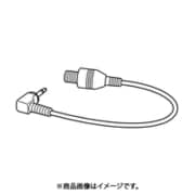 接続ケーブル 1-846-450-11