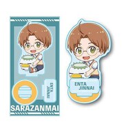 ぎゅぎゅっとアクリルフィギュア さらざんまい 陣内 燕太 [キャラクターグッズ]