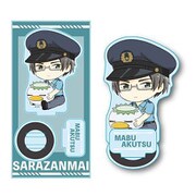 ぎゅぎゅっとアクリルフィギュア さらざんまい 阿久津 真武 [キャラクターグッズ]