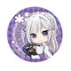 ぎゅぎゅっと缶バッチ Re:ゼロ エミリア 徽章 [キャラクターグッズ]
