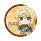 ぎゅぎゅっと缶バッチ ソードアート・オンライン アリシゼーション アリス [キャラクターグッズ]