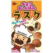 チョコあ～んぱんラスク 42g [駄菓子]