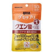 グミサプリクエン酸 10日分