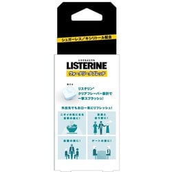 ヨドバシ Com ジョンソン エンド ジョンソン リステリン リステリンウォータリータブレット 16個 口中清涼剤 通販 全品無料配達