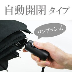 ヨドバシ Com タンポポ Tanpopo 折りたたみ傘 紳士 安全式三つ折 自動開閉 58cm ブラック 通販 全品無料配達 ヨドバシ Com タンポポ Tanpopo 折りたたみ傘 紳士 安全式三つ折 自動開閉 58cm ブラック 通販 全品無料配達