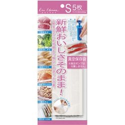 真空保存袋 5枚入り S