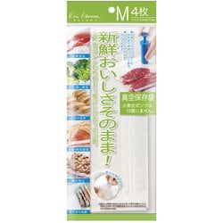 真空保存袋 4枚入り M