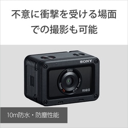 ヨドバシ.com - ソニー SONY DSC-RX0M2 [コンパクトデジタル