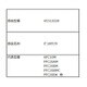 45312028 [パン羽根 組立]
