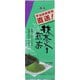 直送 抹茶入り煎茶 150g [茶葉]