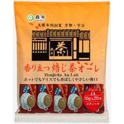 香り立つ焙じ茶オーレ (10g×20P)200g [粉末ティー]