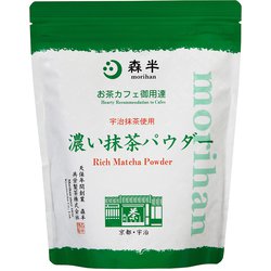濃い抹茶パウダー 500g [粉末ティー]