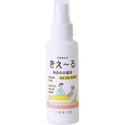 H-KMK-100 [きえ～る 毎日の介護用 消臭スプレー 100ml Hシリーズ 消臭剤 日本製 無香 天然 オーガニック 無香料 無添加]