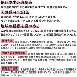 ヨドバシ.com - 環境大善 きえーる バイオ消臭液 500ml 詰め替え用