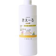 H-KP-1LT [きえ～る ペット用 詰替 1L Hシリーズ 消臭剤 日本製 無香 天然 オーガニック 無香料 無添加 ペット マナーウェア マナーガード]