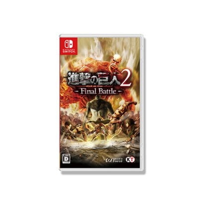 ヨドバシ.com - コーエーテクモゲームス 進撃の巨人2 -FINAL BATTLE- [Nintendo Switchソフト] 通販【全品