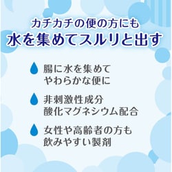 ヨドバシ Com 大正製薬 コーラックmg 40錠 第3類医薬品 便秘薬内服 通販 全品無料配達