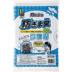 防臭袋策 防ぎま臭 L 約縦40cm×横30cm×厚み0.03mm 50枚 乳白 STF03