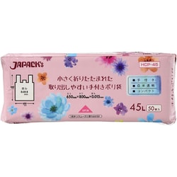 ヨドバシ.com - ジャパックス HCP45 [コンパクト 手付きゴミ袋 45L 白