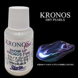 SUK04F-MCB KRONOS Fine グリーンパープルマイクロボトル