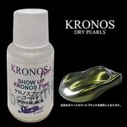 SUK05F-MCB KRONOS Fine ゴールドマイクロボトル