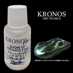 SUK06F-MCB KRONOS Fine グリーンマイクロボトル
