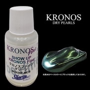SUK06F-MCB KRONOS Fine グリーンマイクロボトル