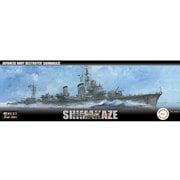 日本海軍駆逐艦 島風 最終時/昭和19年 [1/350 プラモデル]