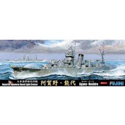 ヨドバシ.com - フジミ模型 FUJIMI 日本海軍軽巡洋艦 阿賀野型 エッチングパーツ (w/2ピース25ミリ機銃) [1/700 プラモデル]  通販【全品無料配達】