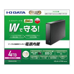 ヨドバシ.com - アイ・オー・データ機器 I-O DATA 外付け