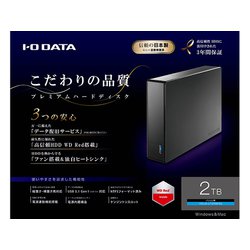 ヨドバシ.com - アイ・オー・データ機器 I-O DATA HDJA-UT2RWHQ [USB 