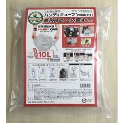 ヨドバシ.com - 共同印刷 ハンディーキューブ 10L 通販【全品無料配達】