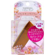 NADESHIA（ナデシア） フラットオーバルブラシ NA-11